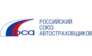Представительство РСА в ПФО