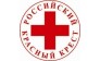 Российское общество Красного Креста, филиал в г. Нижнем Новгороде