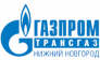 Газпром трансгаз Нижний Новгород