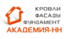 Торгово-производственная компания Академия НН