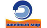 Швейный Мир