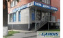 Gardis, торгово-монтажная компания Гардис