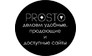 Агентство The Prosto