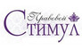 Правовой Стимул
