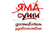 ЯмаСуши