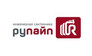 РуПайп