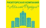 Риэлторская компания Абсолют Фортуна