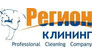 Регион Клининг