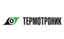Термотроник НН