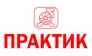 Практик