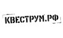 Квеструм.рф