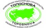 Топоснова