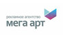 Мега Арт
