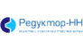 Редуктор-НН