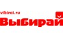 Выбирай