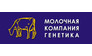 Молочная компания Генетика