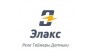 Элакс