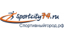 Sportcity74.ru Нижний Новгород