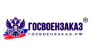 ГосВоенЗаказ