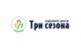 Три Сезона