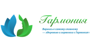 Гармония+