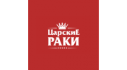 Царские Раки