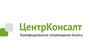 Центрконсалт Нижний Новгород