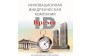Компания Время