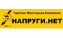 Напруги.нет