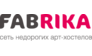Fabrika Hostel&Gallery
